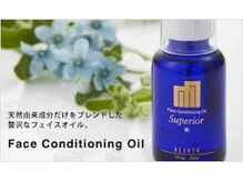 凜(RIN)/オリジナルオイルで艶やかに！！