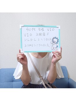 フェリス(FELIZ)/お客さまの声