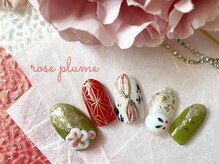 ネイルサロン ロゼプリュム/お正月&成人式ネイル