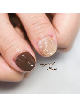 たゆ ネイル(たゆnail)/ブラウンニュアンスネイル☆