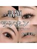 【MANGAstyle/韓国風ワンホン】¥11000