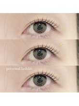 ルシエル アイラッシュ 薬院店(LuXiel Eyelash)/