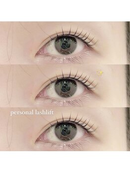 ルシエル アイラッシュ 薬院店(LuXiel Eyelash)/