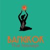 バンコクタイマッサージ(BANGKOK Thai massage)のお店ロゴ