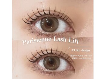 エルモ バイ エストアール 筑紫口店(L'mo by est-r.)/#パリジェンヌ △カール