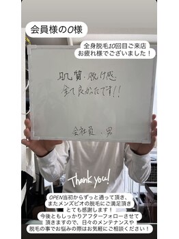 メンズビオ 神戸三宮店/