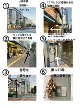 ロレインブロウ 姫路店/お店までのアクセス