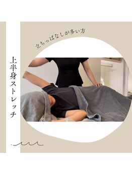 トワ 恵比寿(TOWA)/恵比寿痩身小顔エステマッサージ