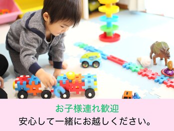 スリール(Sourire)/お子様連れ歓迎！