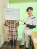 【ダイエット口コミ投稿】　叶ったことをお聞かせください♪