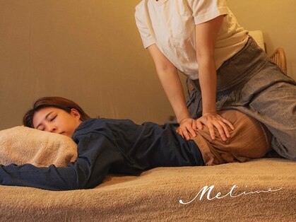 ミータイム(Me time)の写真