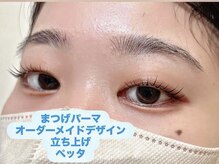 ミベレ 八王子(Mebere)/ビューラー卒業！まつげパーマ