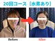 ヨサパーク チュラ カリユシ(YOSA PARK Chura Kariyusea)の写真