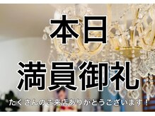 スマイルミー