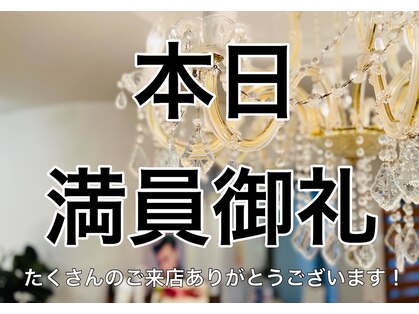 スマイルミーの写真