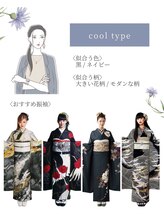 ベルフルージュ(bell frouge)/クール振袖デザイン