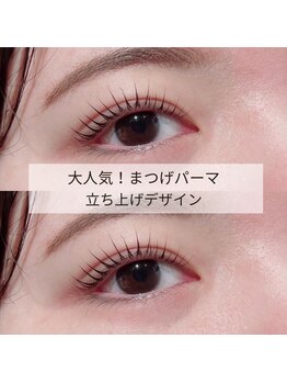 ビオラス(Biolus)/まつげパーマ/ラッシュリフト