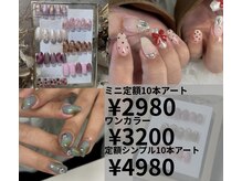 ブリスネイル 名護店(Bliss.nail)