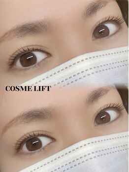 ラウレア(LAULEA)/コスメリフト