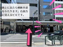 地上に出て正面の『ファーストキッチン』の入っているビルに当店があります♪