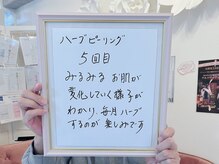 GRACETHOUSAND(グレイスサウザンド)/肌質改善ハーブピーリング／毛穴