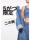 ヴォアール 東静岡店(VOIR)の写真/5月限定！ノースリーブを着る前に脂肪冷却で二の腕ケアを