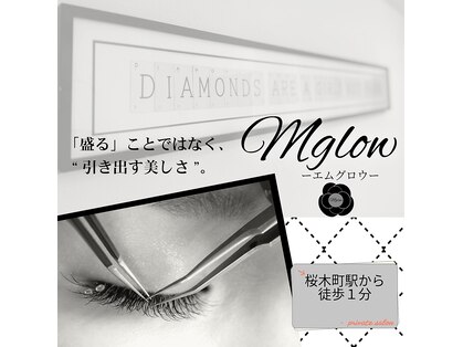 エムグロウ(Mglow)の写真