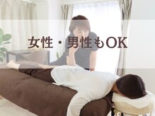 ネックラボ 神楽坂(Neck LABO)/女性・男性にもお勧め