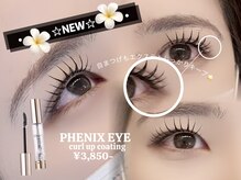 ネオリーブシェリエ 浅草店(Neolive cherie)/new！コーティング剤