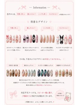 にっこりネイル/対応アート♪