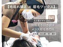 プラスアイビー 広島店(+i.b)
