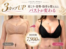アンドボディ 横浜元町(&Body)