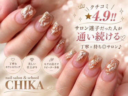 チカ(CHIKA)の写真