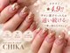 チカ(CHIKA)の写真