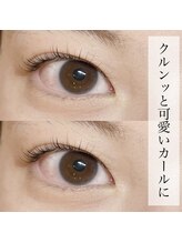 グラッディ(Glady)/まつ毛パーマ