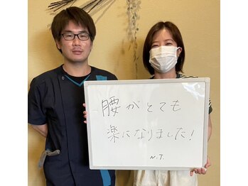 整体院 元 くまなん店/腰の悩みで来院されました