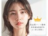 【人気沸騰♪】ラッシュリフト（上下）＋美容液＆保湿トリートメント