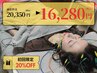 【鍼灸・整体・頭蓋骨・全身ほぐし】+【立体造顔美容鍼・小顔矯正】¥20,350→