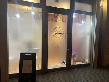 クルム(Kurum)/夜の外観