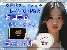 ベル 小倉(Belle)
