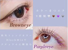 サロンドルネ(Salon De Rene)