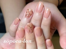 ソポカロン(sopoca-lon)