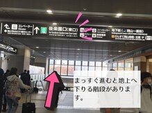 まっすぐ進むと地上へ下る階段があります♪