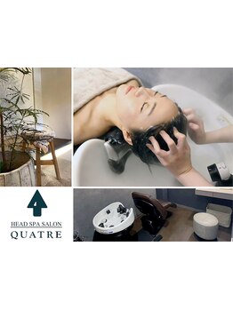 世界のリラクメニューを堪能したい