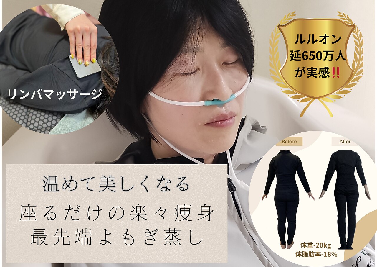 ヨサパーク ミミ 高野店(YOSA PARK mimi)｜ホットペッパービューティー