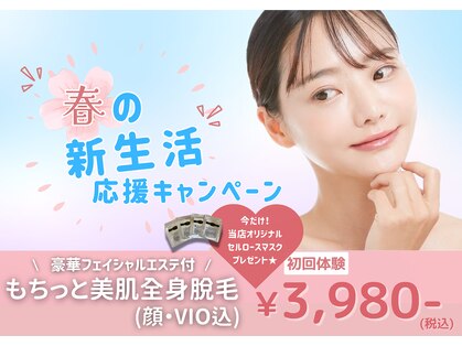 パールプラス 甲府店(Pearl plus)の写真
