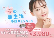 パールプラス 甲府店(Pearl plus)