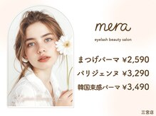 メラ 三宮店(mera)