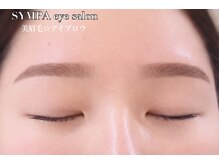 サンパ(SYMPA)/美眉毛アイブロウ