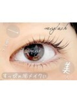 ベリーラッシュ 小岩(VeryLash)/すっぴん風メイク♪